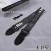 Correia de Guitarra Folk Guitarra Elétrica Baixo Alça de Ombro Estilo Étnico Impressão por Transferência de Calor 38/41 Impressão Estilo Étnico