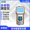 Analizador Multiparamétrico Portátil Serie Jc-A (Método de electrodo) Analizador de Calidad del Agua Estructura por Método Electroquímico