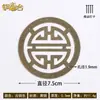 H1590 Patch de Cobre Puro Caractere Feliz 6,4cm Acessórios Caixa de Madeira Cola Antiga Peça de Ângulo Wafer Caractere Feliz Wafer Imitação