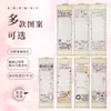 Rollo de carta escrita a mano estilo Xiaohongshu rollo en blanco para escribir a mano regalo de confesión de cumpleaños DIY papel de carta de un metro de largo