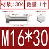 Tornillo hexagonal externo 304, tornillo de cabeza hexagonal de acero inoxidable 933, tornillo de cabeza simple M16M18M20M22M24