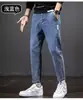 Jeans rectos holgados para hombre, primavera y otoño 2026, nuevo estilo coreano, marca de moda, pantalones largos casuales versátiles para hombre