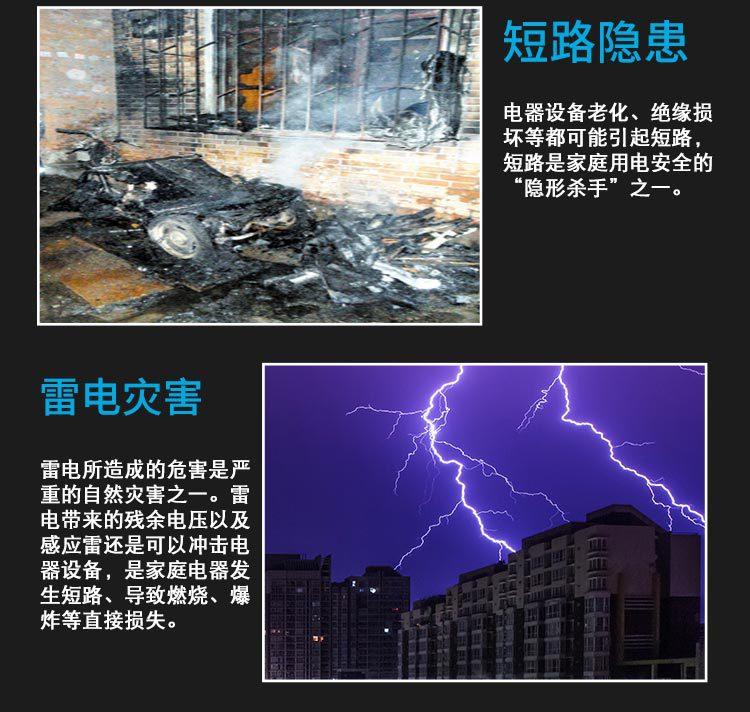 一体式空开漏电_12.jpg