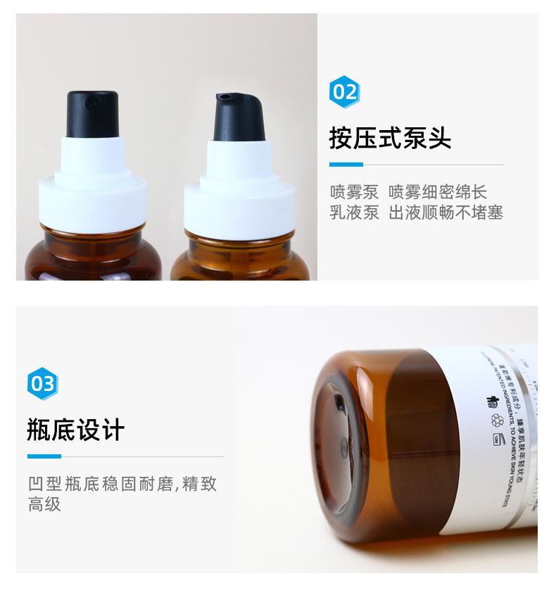1、2店详情页_06.jpg