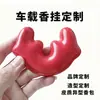 Sachet de Fragancia de Cuero de Alta Gama para Coche con Colgante de Murciélago con Diseño Único Sachet de Fragancia Personalizado