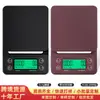 Producto Caliente Transfronterizo Báscula de Cocina Italiana Báscula de Repostería Báscula para Café Preparado a Mano 5 kg Báscula Digital de Alta Precisión Báscula de Barra