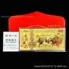 2026 Año del Caballo Lámina de Oro Imitación Billetes Conmemorativos Caja de Regalo de Buena Suerte para el Año Nuevo Billetes de Dinero que Atraen la Fortuna Conjunto de Regalo de Buen Comienzo Billetes de Cien Yuan