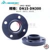 Taiwán Huanqi Brida Integrada Upvc Brida Pvc-U Accesorios de Tubería Grado Químico Resistente a Ácidos y Álcalis Estándar Nacional Estándar Americano Sch80