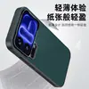 Aplicable a Funda para Teléfono Xiaomi 18Pro Textura de Cuero Fibra de Carbono Resistente a Caídas Ultradelgada Funda Protectora para Xiaomi 18ProMax