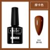Pegamento para uñas nuevo Kodan tienda de uñas especial pegamento para uñas fábrica mayoreo pegamento de fototerapia Kodan sellador reforzador primer