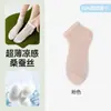 Meias Socas de Seda de Amora Femininas Verão Finas Respiráveis Absorventes de Suor 10A Antibacterianas Resistentes a Odores Meias Sem Costura Cor Sólida Meias Baixas para Tornozelo