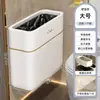 Papelera estrecha de pared para uso doméstico en baño, sala de estar, cocina, apertura grande, papelera sin tapa, alto valor estético, estilo de lujo ligero
