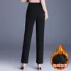 Pantalones rectos elásticos de cintura alta adelgazantes con forro de polar para mujer, nueva moda otoño e invierno 2026, elegantes, engrosados, cálidos, casuales