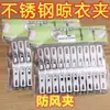 Clips para Colgar Calcetines de Acero Inoxidable al por Mayor, Pinzas Pequeñas de Acero, Sin Clavos, No Magnéticas, Pinzas Planas Pequeñas en Forma de Corazón, Pinzas para Calcetines a Prueba de Viento
