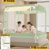 2026 Nuevo Modelo Mosquitero Ajustable Anticaídas para Dormitorio del Hogar, Base Completa, No Requiere Instalación, Barandilla de Cama para Bebé y Niño Cubierta Completa