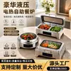 Estufa de buffet de acero inoxidable transfronteriza, estufa de buffet eléctrica comercial visible con tapa abatible hidráulica para calefacción y aislamiento, vajilla de hotel