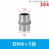 Redutor hexagonal macho de aço inoxidável 304/acoplamento fundido de precisão/conector interno 1/4 de polegada, 1/2 polegada, 3/4 de polegada, 1 polegada