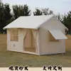 Tienda de campaña inflable de doble puerta para exteriores, equipo de camping y viaje totalmente automático, tienda de campaña y toldo dos en uno al por mayor