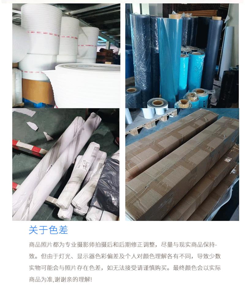 磁性软白板 1.5米宽