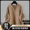 Sudadera con Capucha para Hombre Otoño Estilo Coreano Moderna Guapo Casual Estudiante Holgada Sudadera con Cremallera