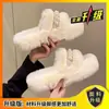 Chinelo Peludo de Sola Grossa com Pérola para Uso Externo Feminino 2025 Outono Chinelos Antiderrapantes Internos para Casa Chinelos de Algodão Peludos