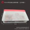 Bida Long Sacos Frescos de Eva de Grau Alimentício, Sacos Selados para Armazenamento Refrigerado de Frutas e Vegetais, Material Peva Fosco de PVC com Serigrafia