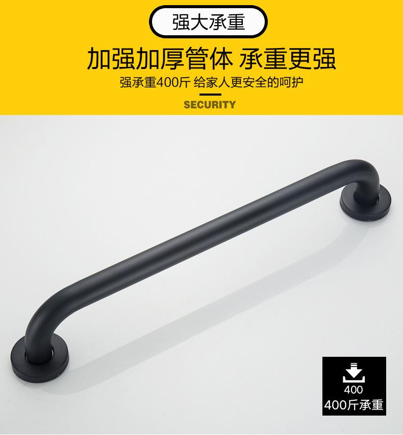 不锈钢扶手栏杆老人厕所卫生间免打孔黑色楼梯防滑老年马桶把undefined