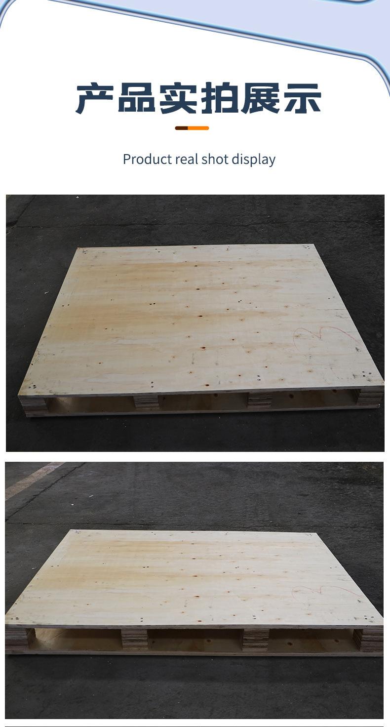 胶合板托盘_08.jpg