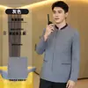 Uniformes de Limpeza para Quartos de Hóspedes de Hotéis de Luxo Outono/Inverno Manga Longa Unissex Shopping Administração de Propriedades Bancárias Roupa de Trabalho de Faxineira de Comunidade