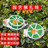 Cubierta Protectora de Árbol Plástico Ajustable Empalme Combinación Protector de Planta Cubierta Protectora de Corteza de Árbol Cubierta Protectora de Plántula de Árbol