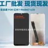 Venta al por mayor de fábrica Adecuado para Ensamblaje de Pantalla Redmi 7 Pantalla de Teléfono Móvil Redmi7 Pantalla LCD