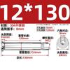 Acero Inoxidable 304/201 Cabeza Avellanada Tornillo de Expansión Hexagonal Cabeza Plana Perno de Expansión Interna Incorporado Mm6M8M10M12