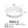 Prato branco imitação de porcelana A5 para temperos prato pequeno redondo prato pequeno restaurante de hot pot tempero prato quadrado para molho de imersão prato de vinagre tempero