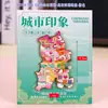 Pegatinas para Refrigerador de Kunming Pegatinas Magnéticas de Madera Souvenirs Turísticos de la Ciudad Pegatinas Souvenirs Culturales y Creativos Guochao Atracciones Turísticas de Yunnan