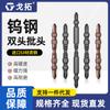Cabeza de lote anillo magnético fuerte de acero de tungsteno nunchakus de lote de viento destornillador eléctrico de lote de cabeza cruzada taladro rotatorio manual eléctrico traje de boquilla de lote de bisel