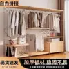 Madera Amarilla con Veta Estilo Japonés Armario Abierto Dormitorio Hogar Perchero de Pie Estante de Almacenamiento de Ropa Perchero Colgante para Armario