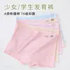 Roupa Íntima Feminina para Meninas de 12 Anos em Estágio Inicial de Desenvolvimento, Alunas do Ensino Médio, Shorts Boxer de Algodão Puro com Forro Antibacteriano Atacado