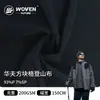 Suministro en stock de tejido de poliéster tipo gofre para montañismo para chaquetas deportivas casuales impermeables de otoño e invierno, cortavientos y ropa de montaña para exteriores