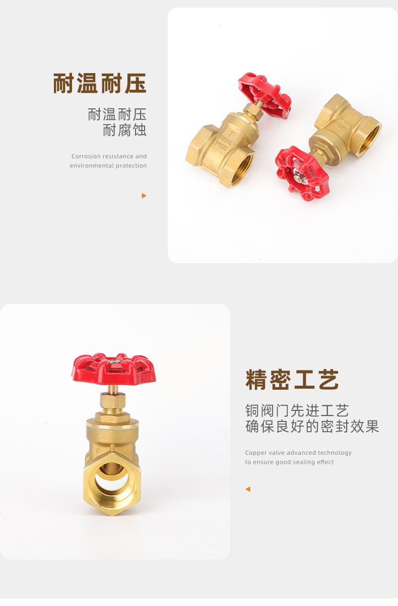 闸阀_05.jpg