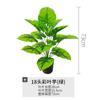 Planta artificial nórdica cor folha de taro Internet celebridade falso planta verde vaso de chão atacado interior sala de estar janela decoração paisagem