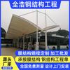 Suministro Directo del Fabricante de Origen de Carports de Estructura de Membrana, Sombrillas para Paisaje Exterior, Toldos para Vehículos Eléctricos y Cobertizos de Estacionamiento con Calidad Confiable