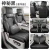 Adecuado para fundas de asiento especiales Galaxy M9, fundas de cojín para asiento de coche modelo 25/26, fundas de asiento de cuero de cobertura completa, cojines de asiento para todas las estaciones