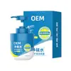 Líquido Especial para Lavar Calcetines, Elimina Manchas Amarillas, Desodoriza, Inhibe Bacterias, Suaviza la Ropa, Antifúngico, Detergente Antibacteriano, Personalizado