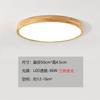 Lámpara de Techo Color Madera Natural Estilo Japonés Wabi-Sabi Iluminación Estilo Madera Crema Lámpara de Sala de Estar Paquete de Tres Habitaciones Dos Salas de Estar