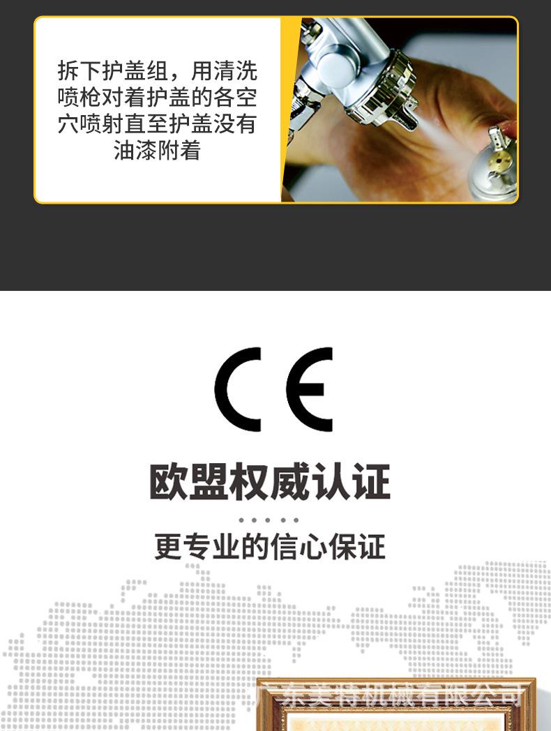 MT-W71-W77喷漆枪系列_17.jpg