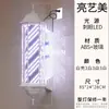 Luz Rotativa LED Simples Retro para Cabeleireiro Barbearia Lanterna de Palácio Rotativa Externa Placa de Parede Luz Fabricante