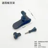 Soporte para Visera de Coche Shadowstone Insta360 Go3 Cámara de Acción 360 Grados Clip para Coche Gopro12