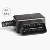 Carcasa ensamblada de hebilla oculta macho OBD2 de 16 pines para coche, carcasa de enchufe OBD, tornillo SR sin herramientas