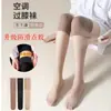 Calcetines hasta la rodilla para mujer, calcetines de aire acondicionado, calcetines hasta el muslo, antienganches, antideslizantes, cálidos, de media pantorrilla, calcetines largos, estilo fino para verano
