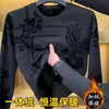 Camiseta Casual Masculina Versátil Outono e Inverno com Estampa de Águia em Fleece de Luxo Leve para Comércio Exterior